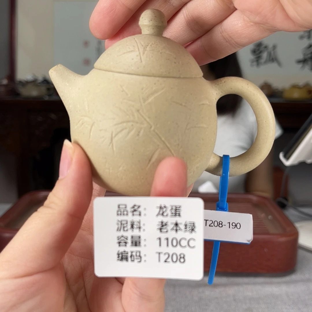 茶壶紫砂方圆紫砂