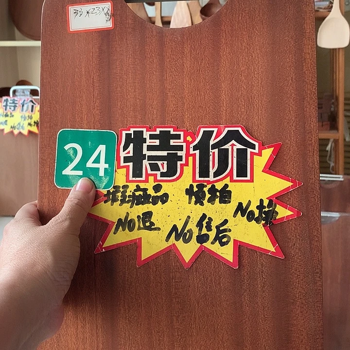 木33.23.2.5.242424242424