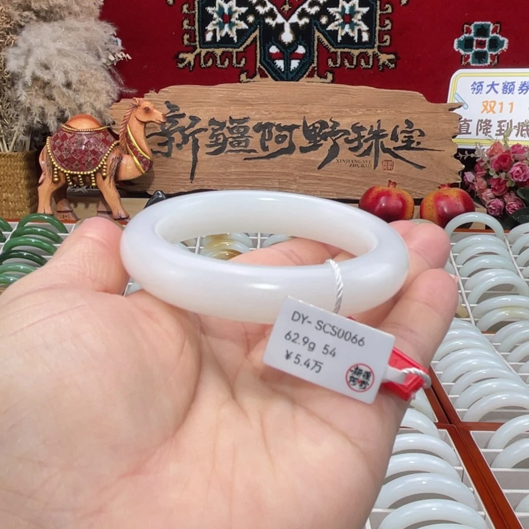 未镶嵌手镯和田玉天然羊脂级且末优雅高贵老料