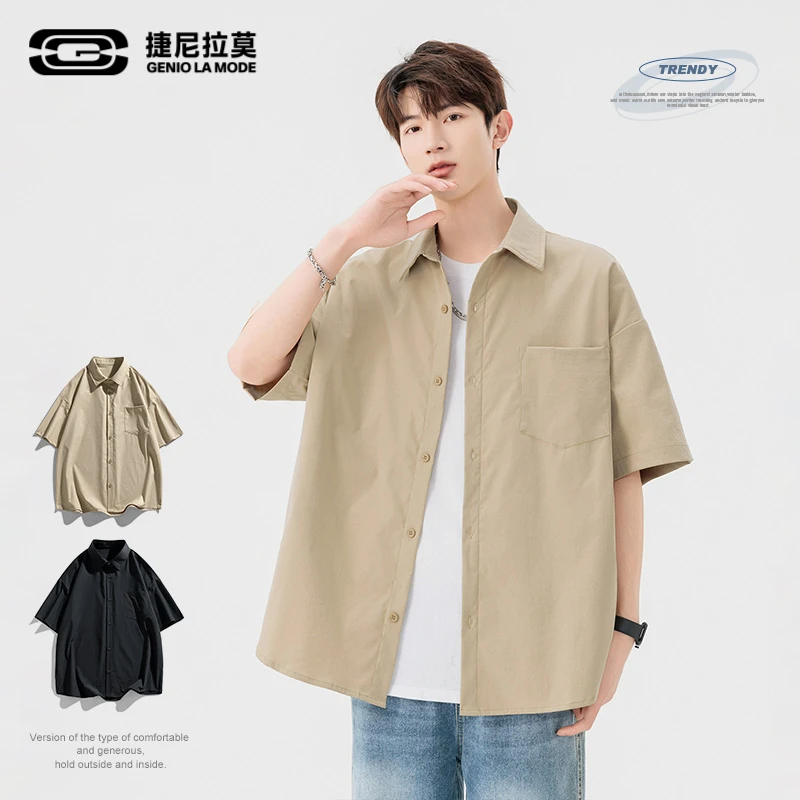 【敖瑞鹏代言】GENIOLAMODE日系简约短袖衬衫男士2025新款夏季宽松