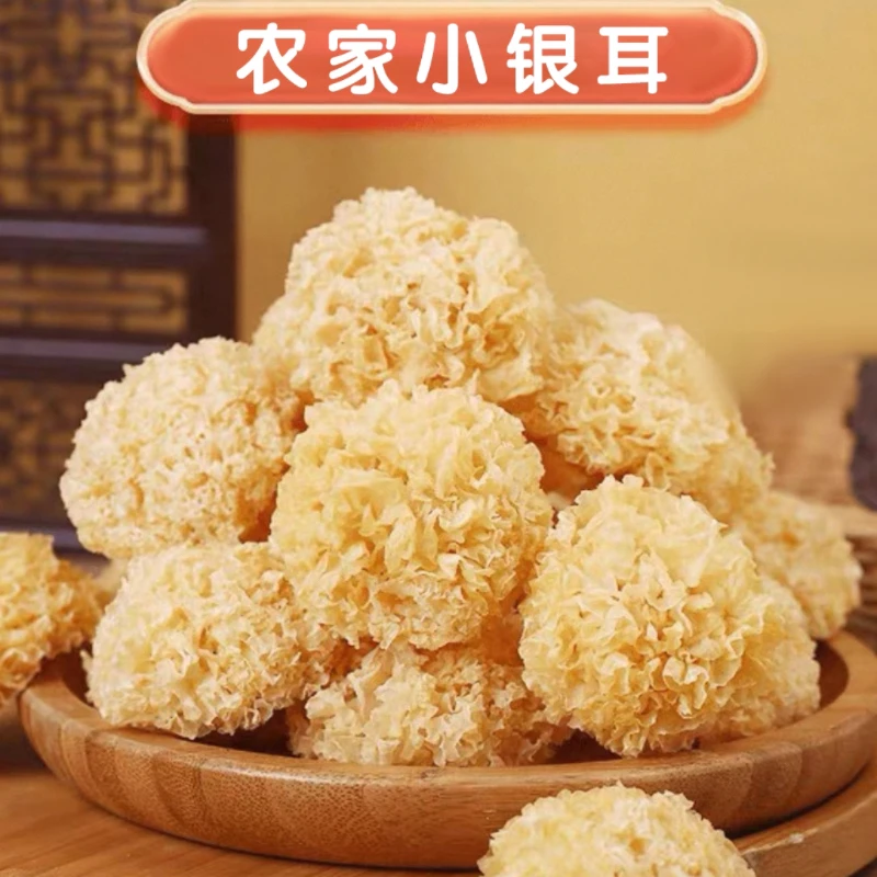 豪媳妇小银耳100g*3袋