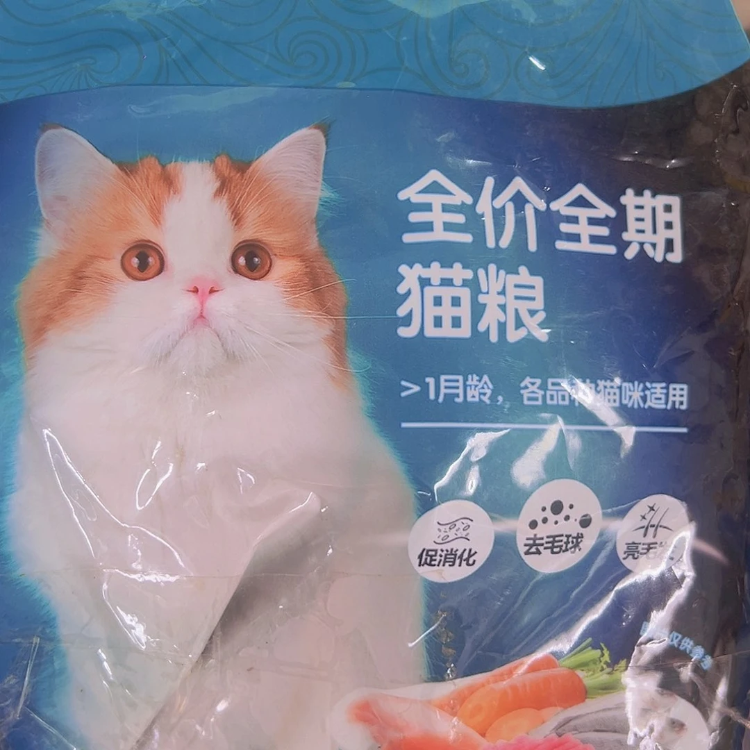 破损 仓储折扣 不退不换  看好再拍