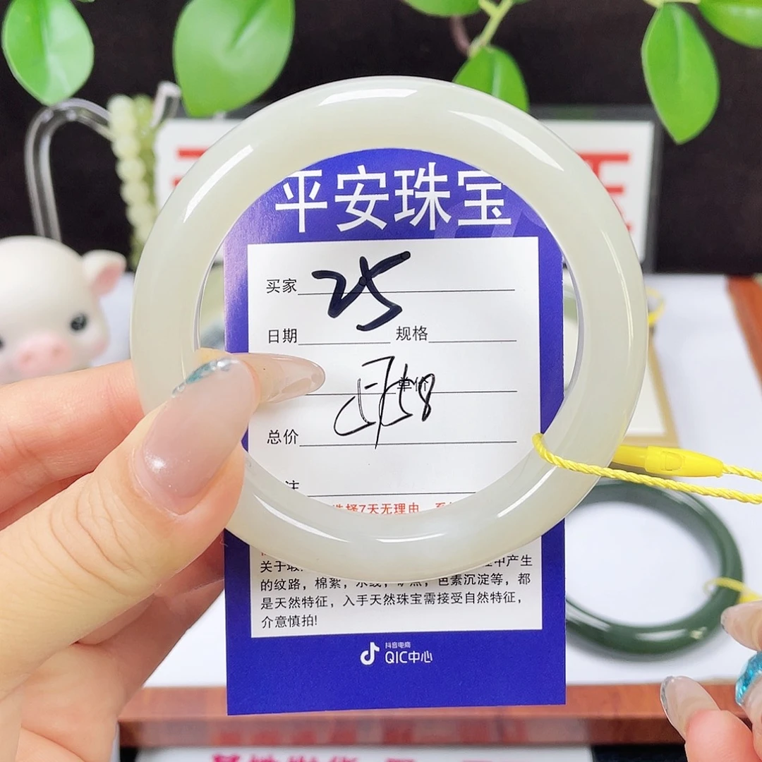 未镶嵌手镯和田玉