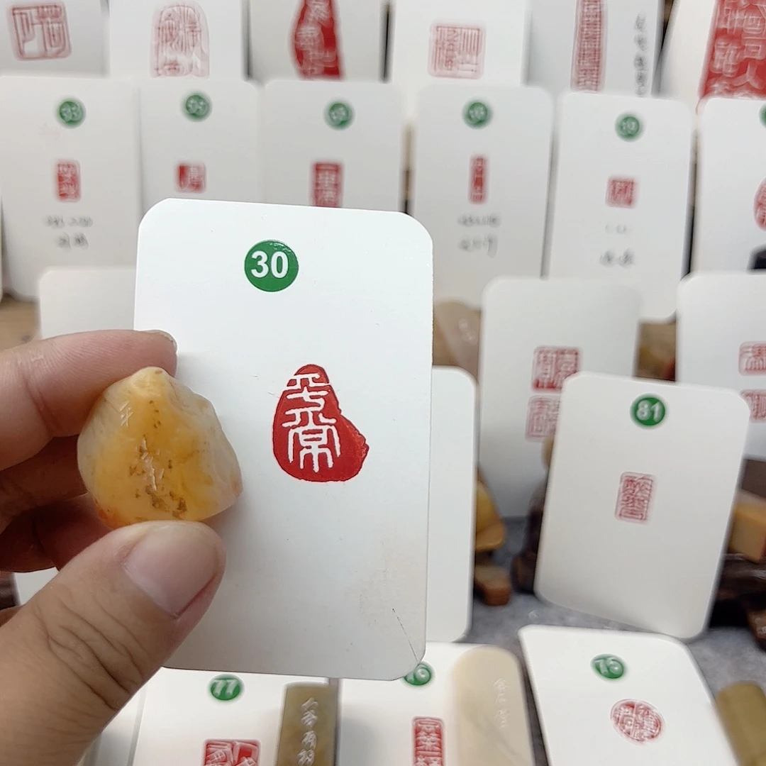 老挝石印石平常  成品闲章