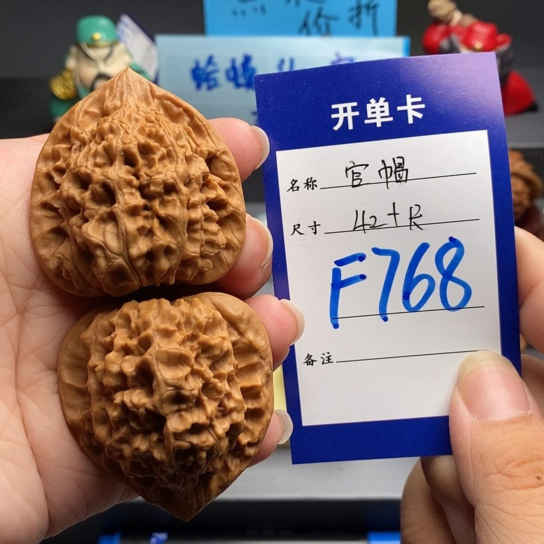 吊坠文玩核桃官帽42