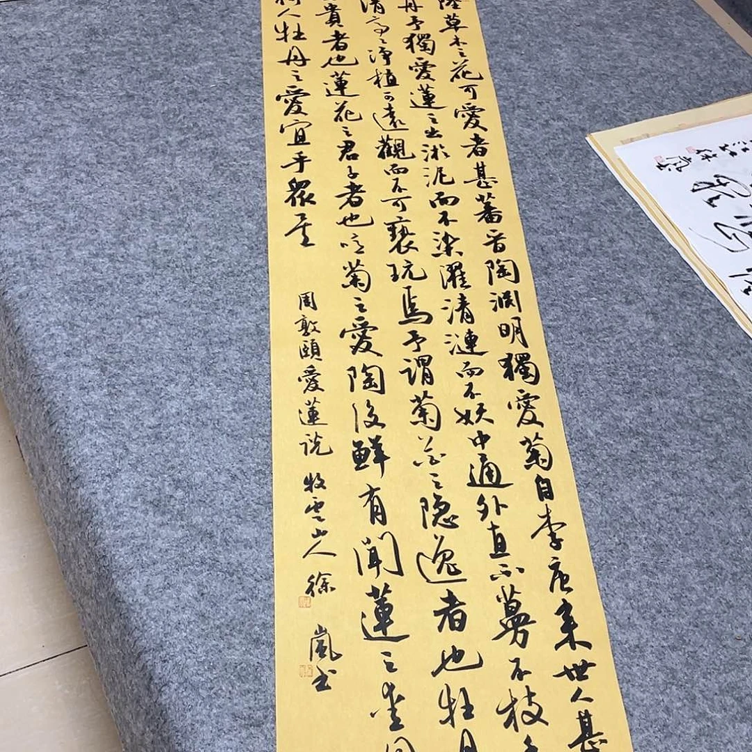 书法北兰亭徐岚138×34啊
