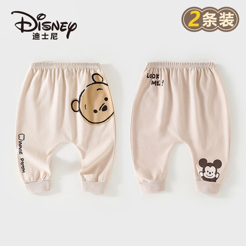 Disney/迪士尼 2条装 宝宝大PP裤男女童屁屁裤四季儿童裤子束脚裤