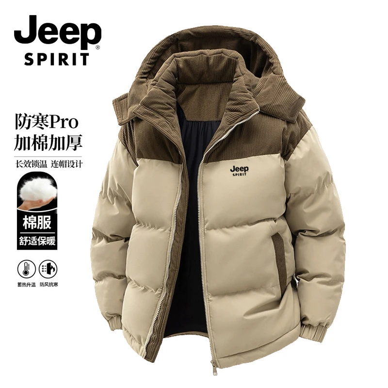 jeep spirit吉普保暖棉衣男冬季厚款休闲百搭可拆帽时尚痞帅外套