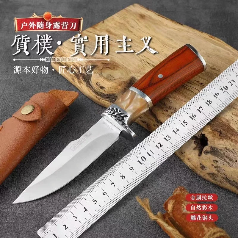 【夜叉】家用水果刀厨房刀具户外多用锋利烧烤切肉切水果多功能小刀