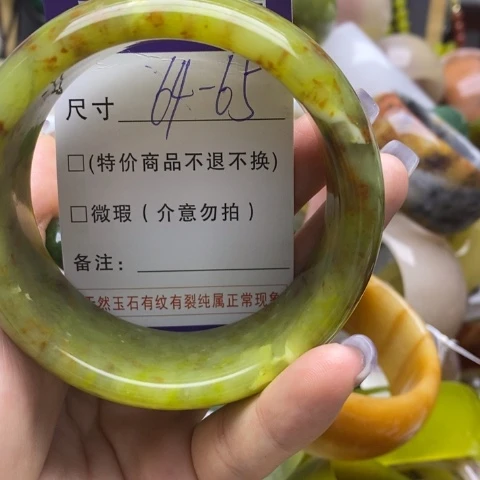 未镶嵌蛇纹石玉手镯阿*