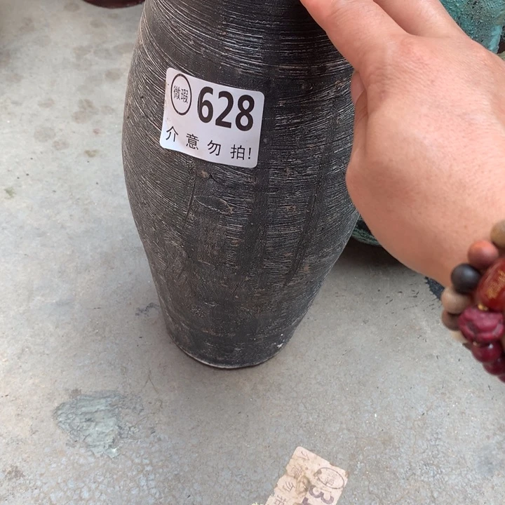 【闪购商品】628瑕疵有孔高30口10
