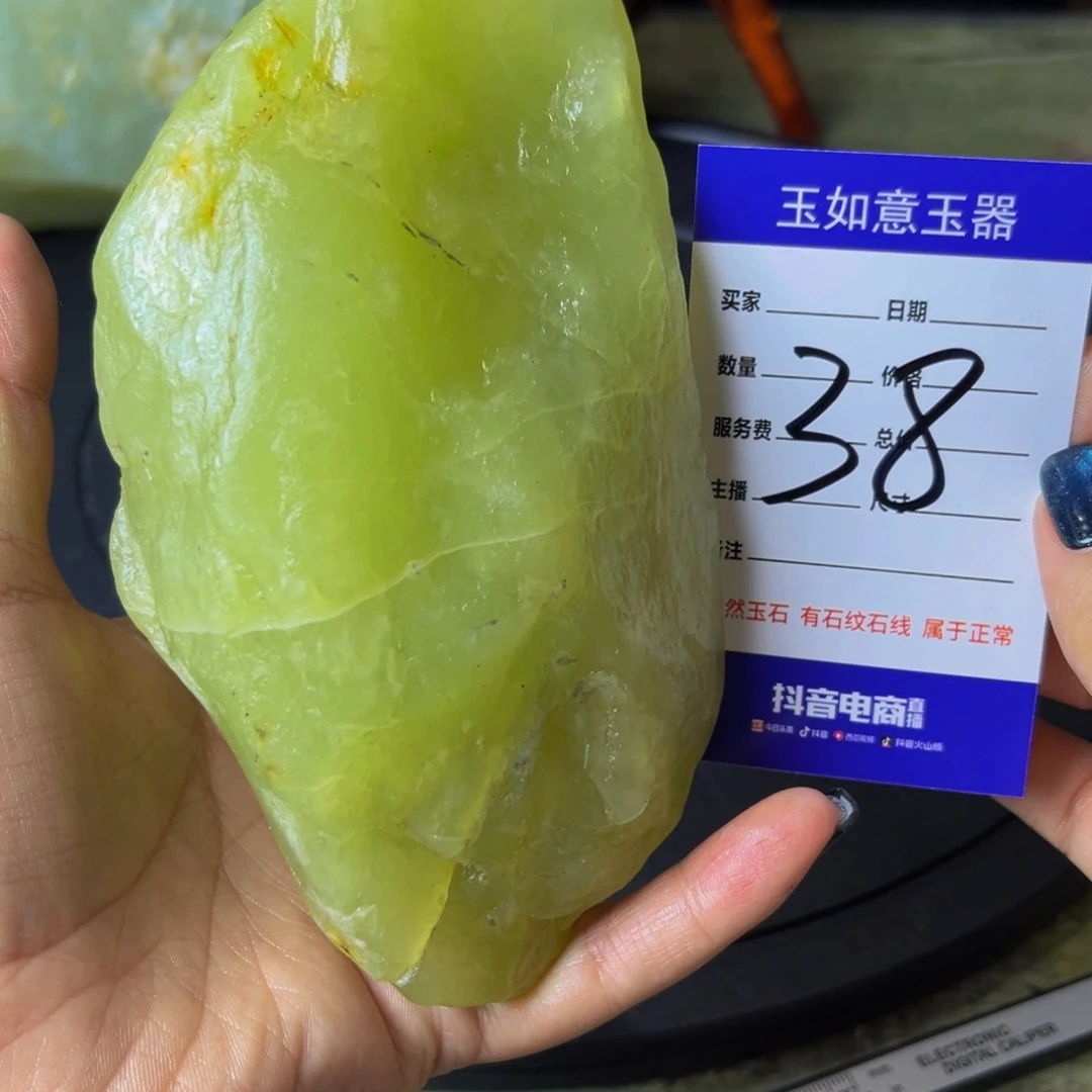 蛇纹石玉未镶嵌原石