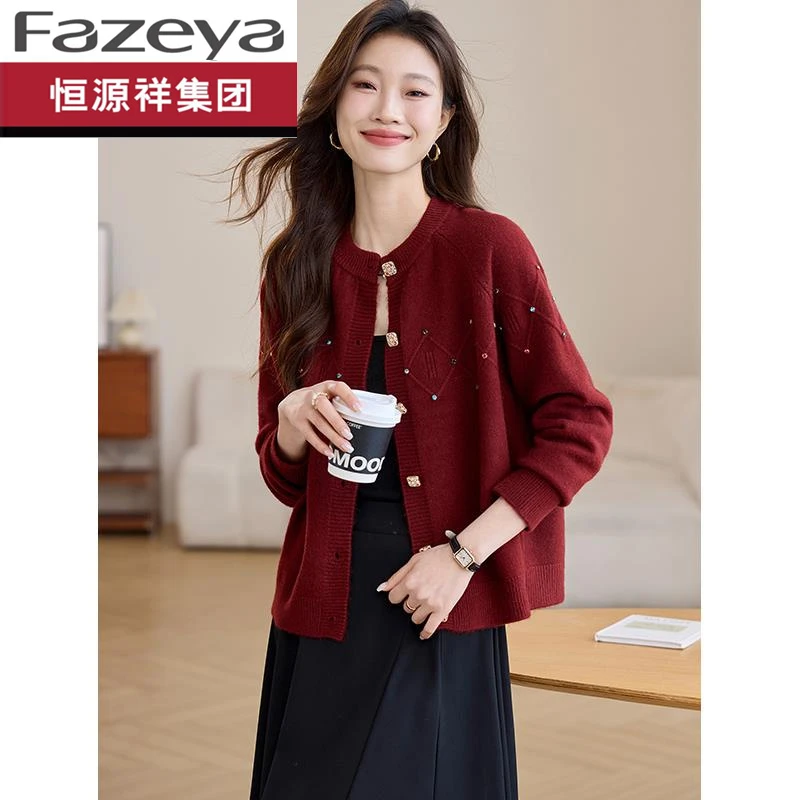 恒源祥集团彩羊红色针织开衫女2025新款春秋外搭慵懒风短款毛衣外