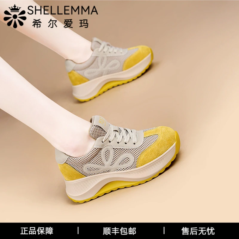 希尔爱玛新款秋季秀气网面内增高潮小白鞋女休闲阿甘女平底板鞋女