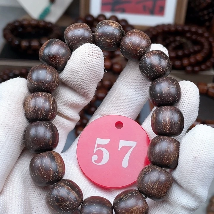 贡木其他黑果冻粗抛1313