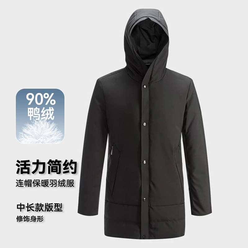新款时尚活力简约连帽休闲羽绒服V9L67800