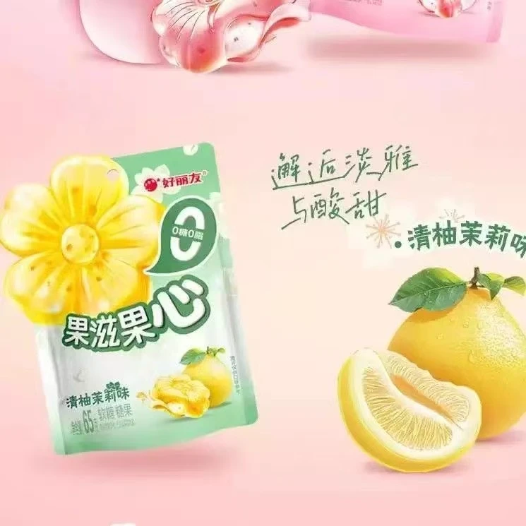 【临期最早26年2月到期】果滋果心软糖多口味混合剥皮凝胶果汁软糖