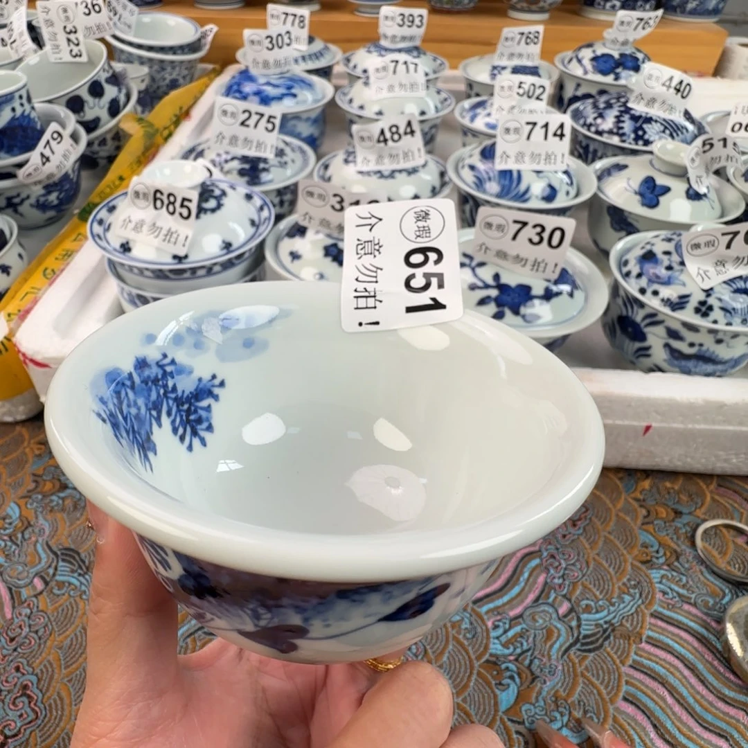 杯微瑕景德镇陶瓷