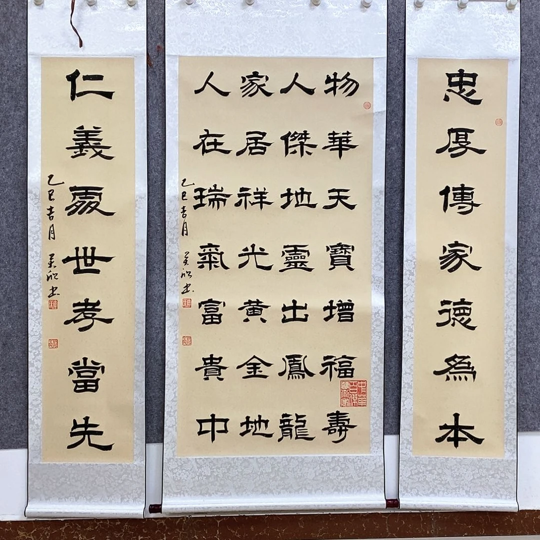 书法书法作品书法作品