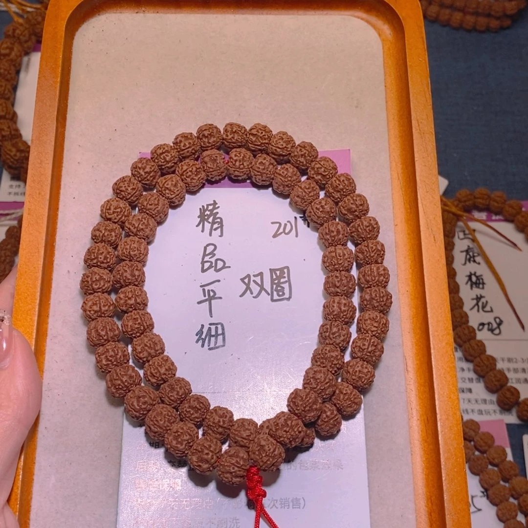 手串金刚菩提201平细双圈10+