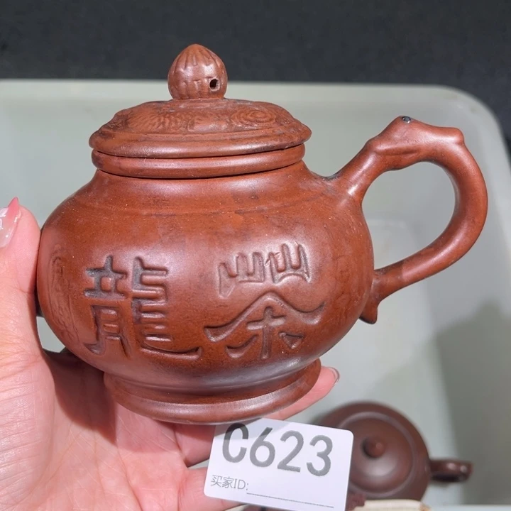 茶壶紫砂紫砂茶壶623