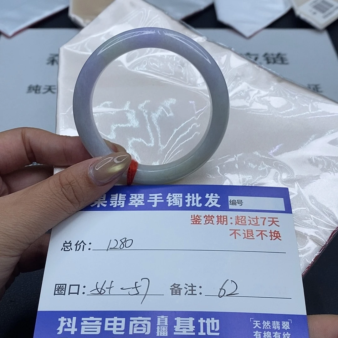 翡翠未镶嵌手镯百元手镯默认瑕疵
