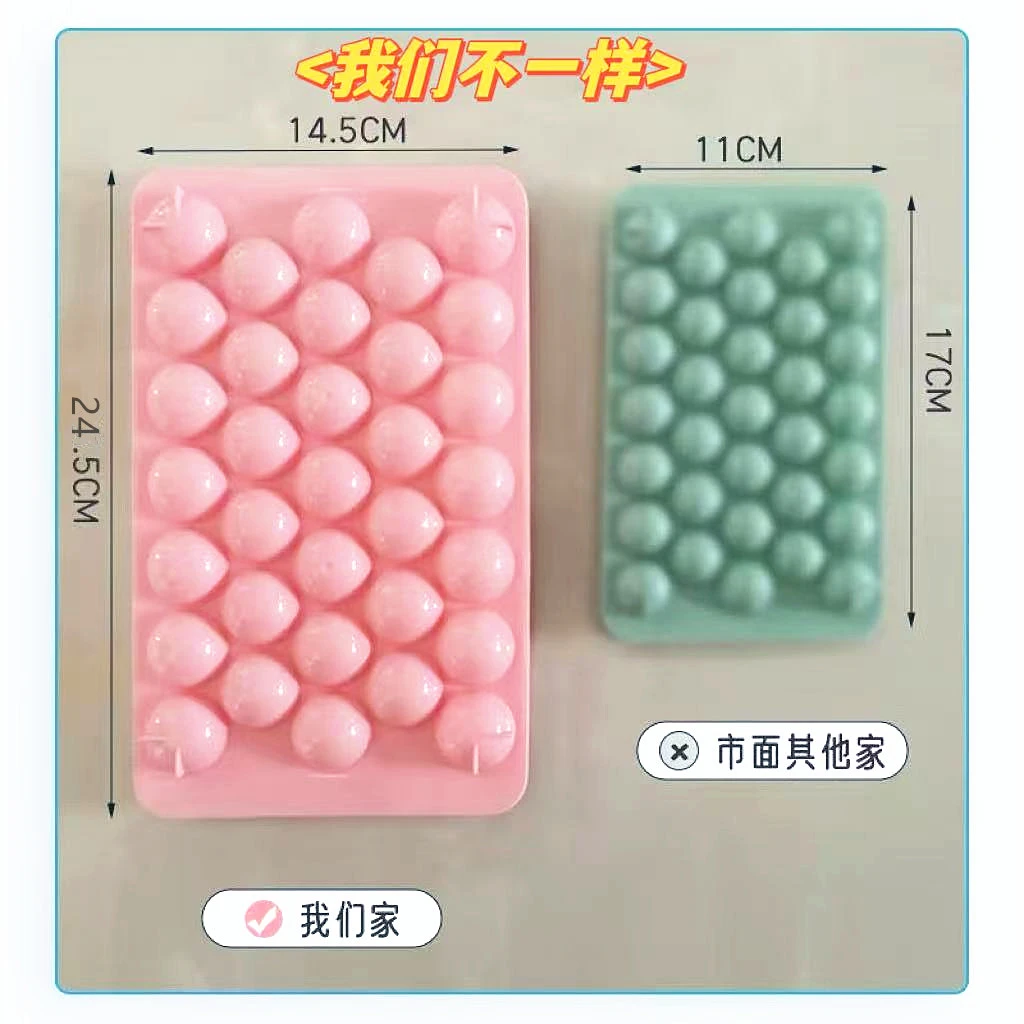 制冰模具圆球冰格家用冰盒大号带盖网红创意食品级大号制冰神器