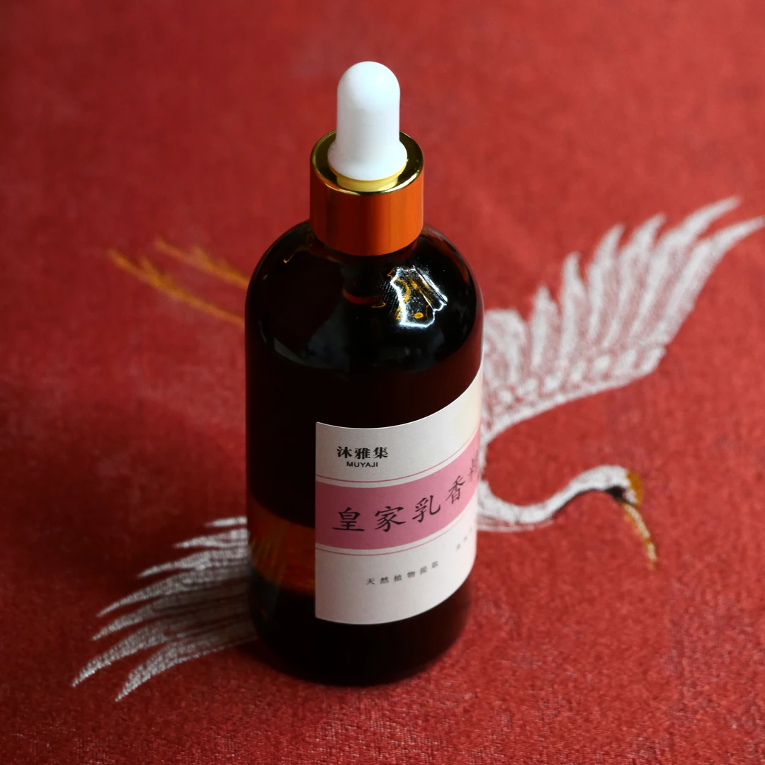 皇家乳香精油100ml