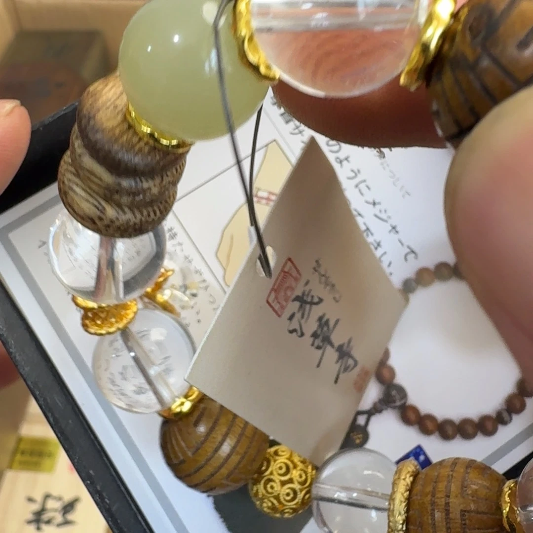 陶瓷手串，多样性发一