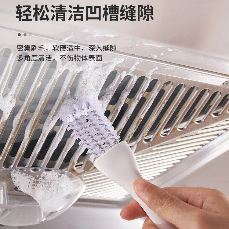 油烟机清洗刷子多功能缝隙清洁刷烧烤铁网架水槽灶台凹槽清洗家用