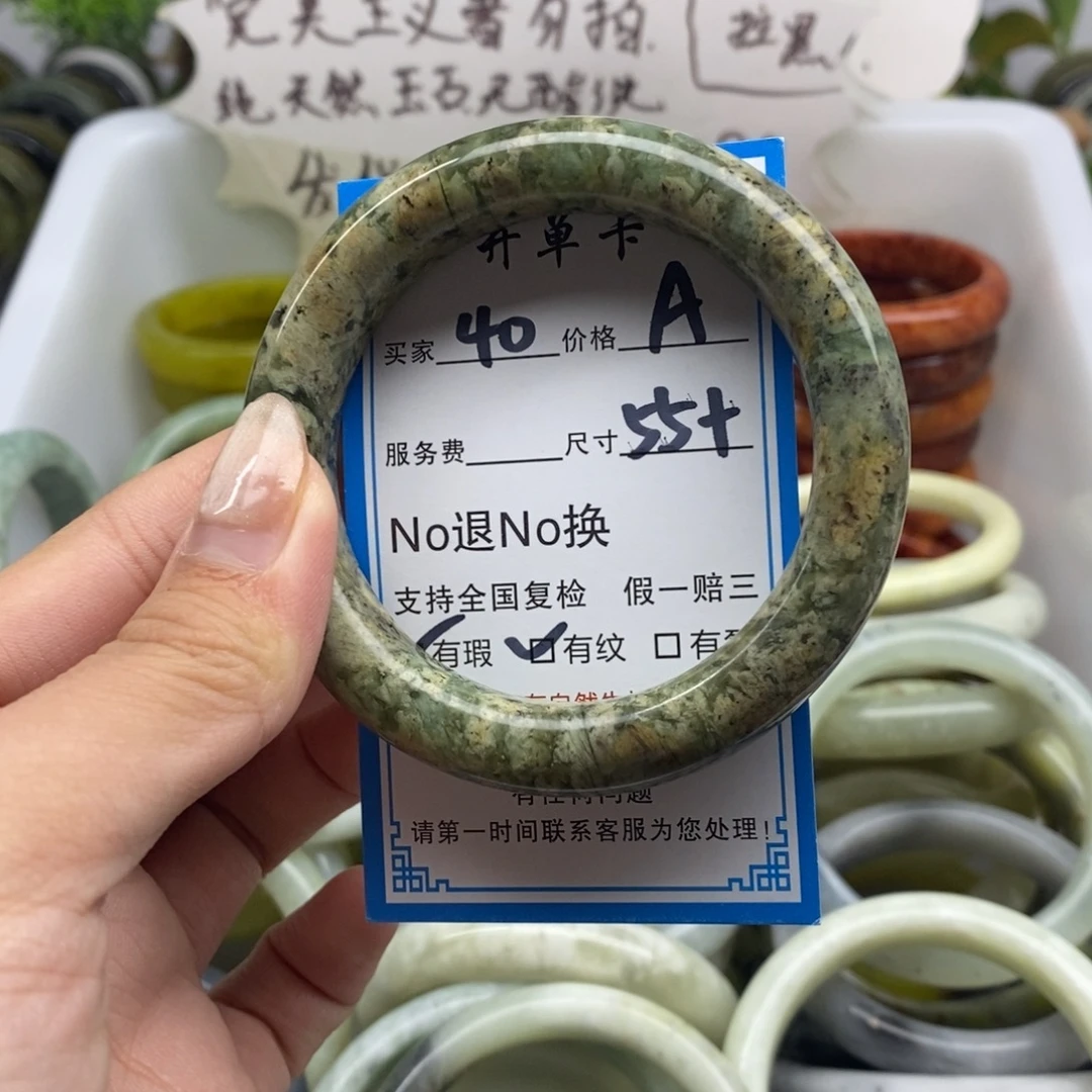 蛇纹石玉未镶嵌手镯