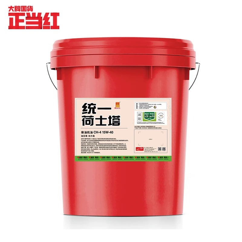 【统一/Monarch】 荷士塔系列优质柴机油 18L CH