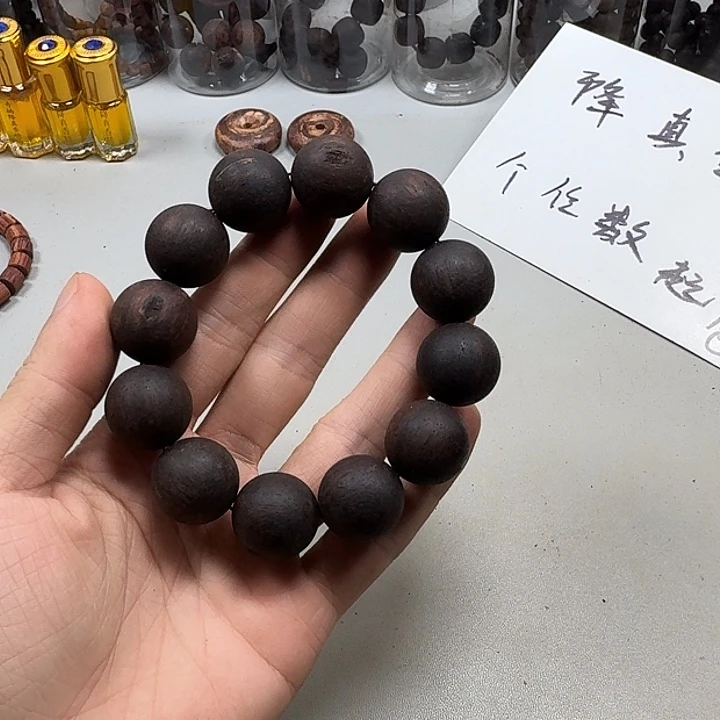 藤类虫漏2.0降真香单圈圆珠
