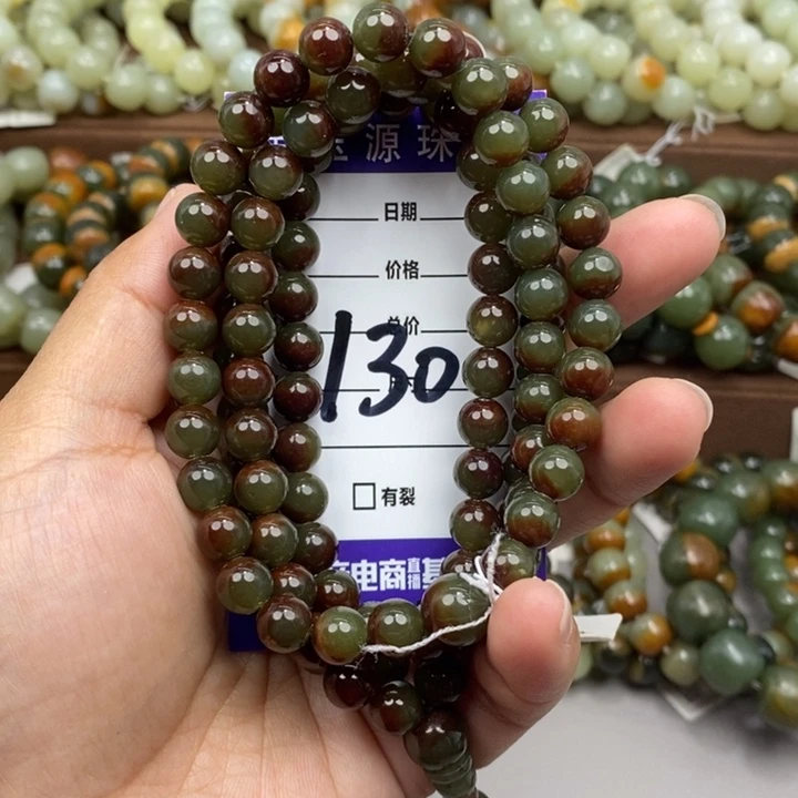 幸****透闪石质玉未镶嵌颈饰两个一起退，单独珠子不退