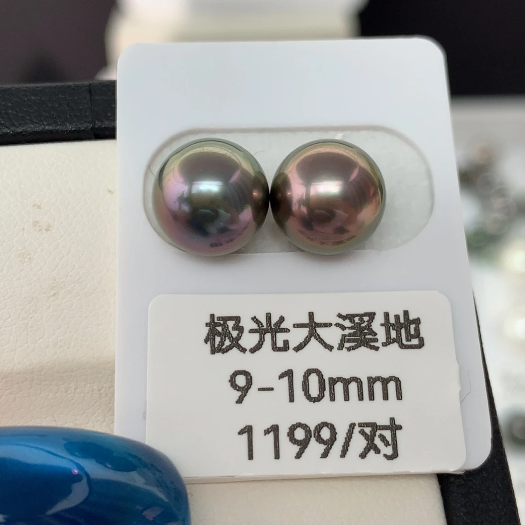 海水珍珠裸珠大溪地