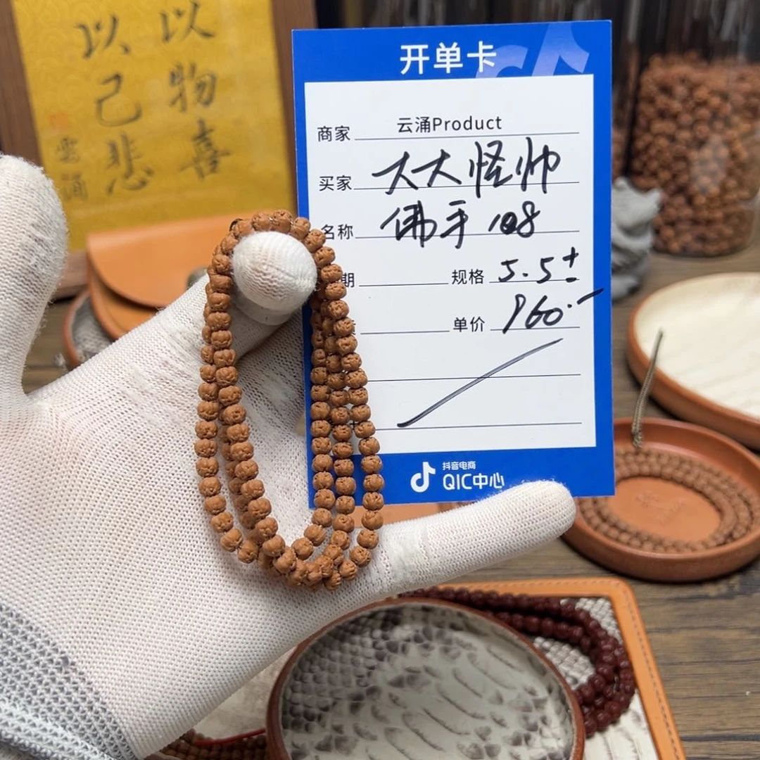 金刚菩提手串大**帅佛手108