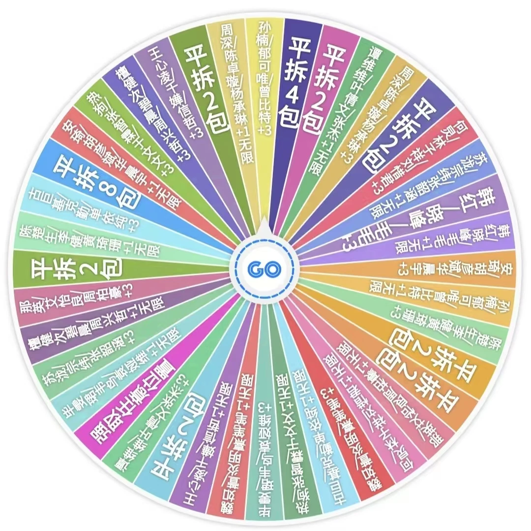 【瑞雪转盘】声生不息珍藏卡系列卡牌盲盒