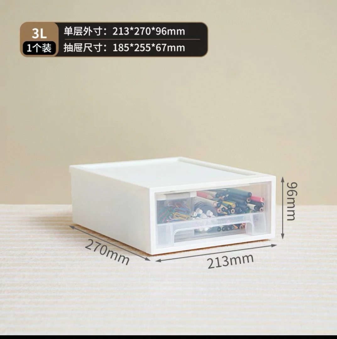 尾货清仓144抽屉 收纳柜