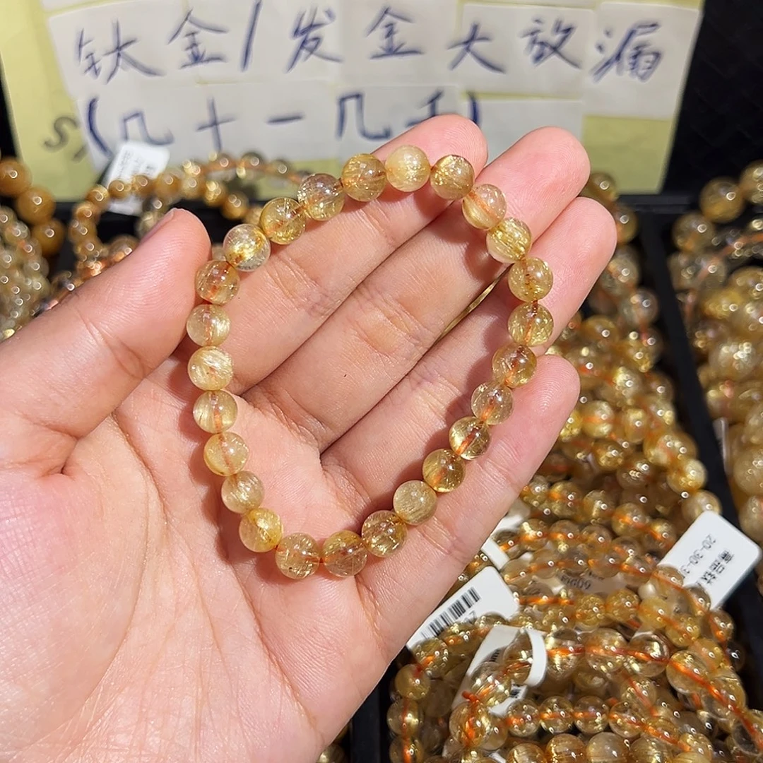 水晶未镶嵌手串天然金发晶7.8