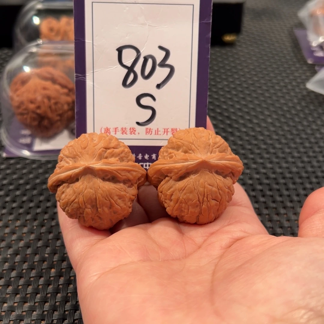 文玩核桃把件803号乾隆磨尺寸37全品