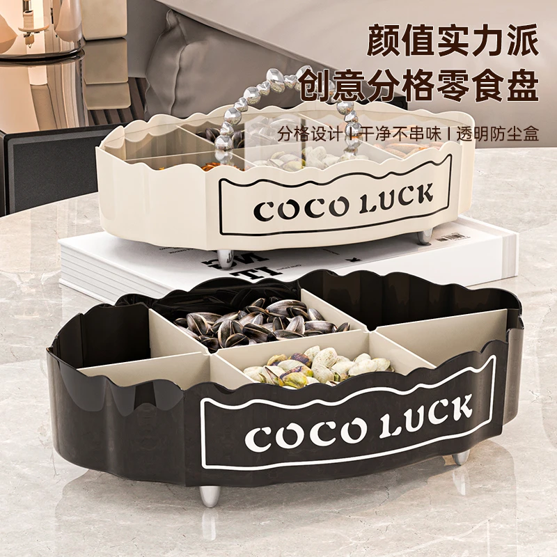 果盘客厅茶几家用干 干果盘轻奢创意坚果盘干 干果盒零食盘收纳盒