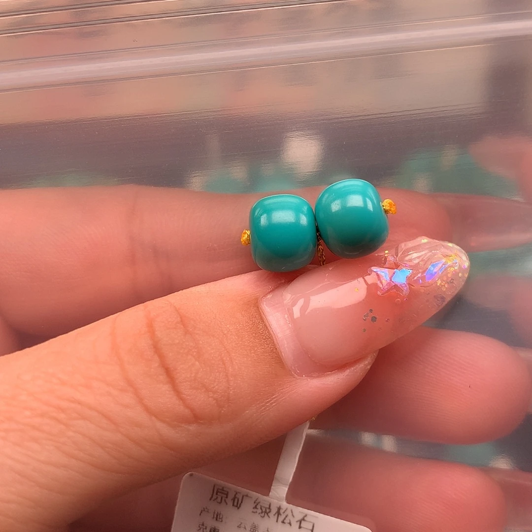 绿松石未镶嵌珠宝奇石9.3✖️7.3