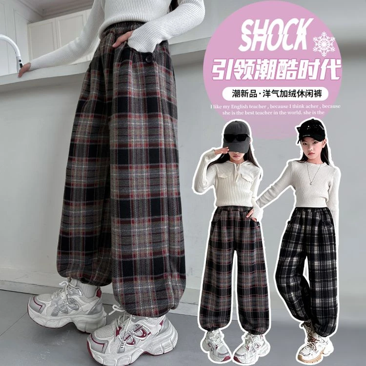 男女童洋气宽松加绒加厚格子炸街秋冬休闲裤洋气加绒加厚格子炸街