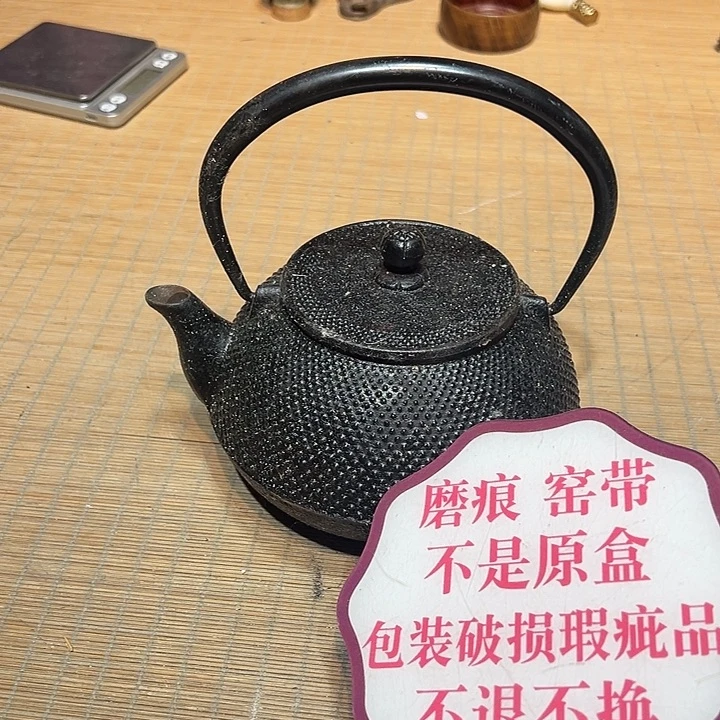 瓷器满58包邮包邮包邮