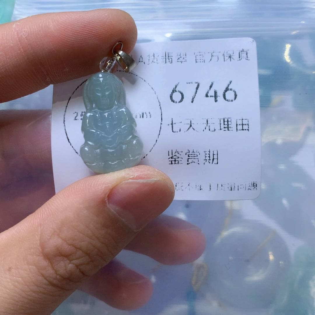 翡翠未镶嵌吊坠(不含链)翡翠