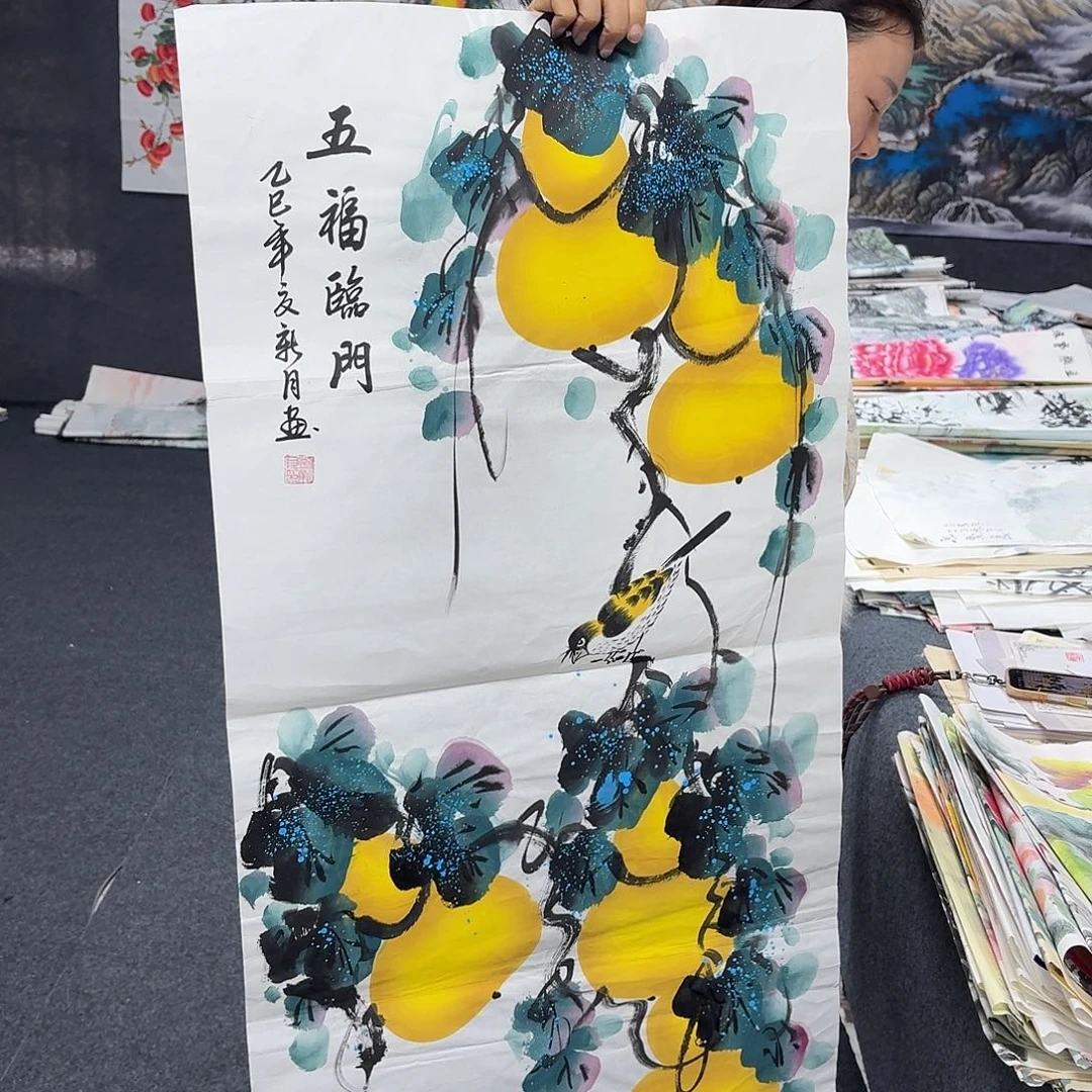 中佳美术馆 画心一张