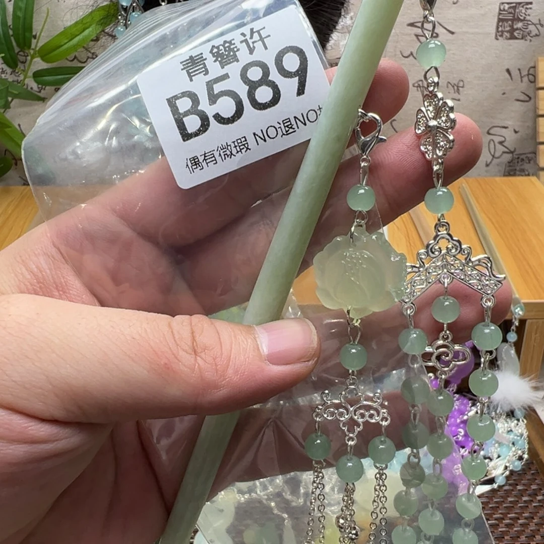 希***玉蛇纹石玉合金发饰