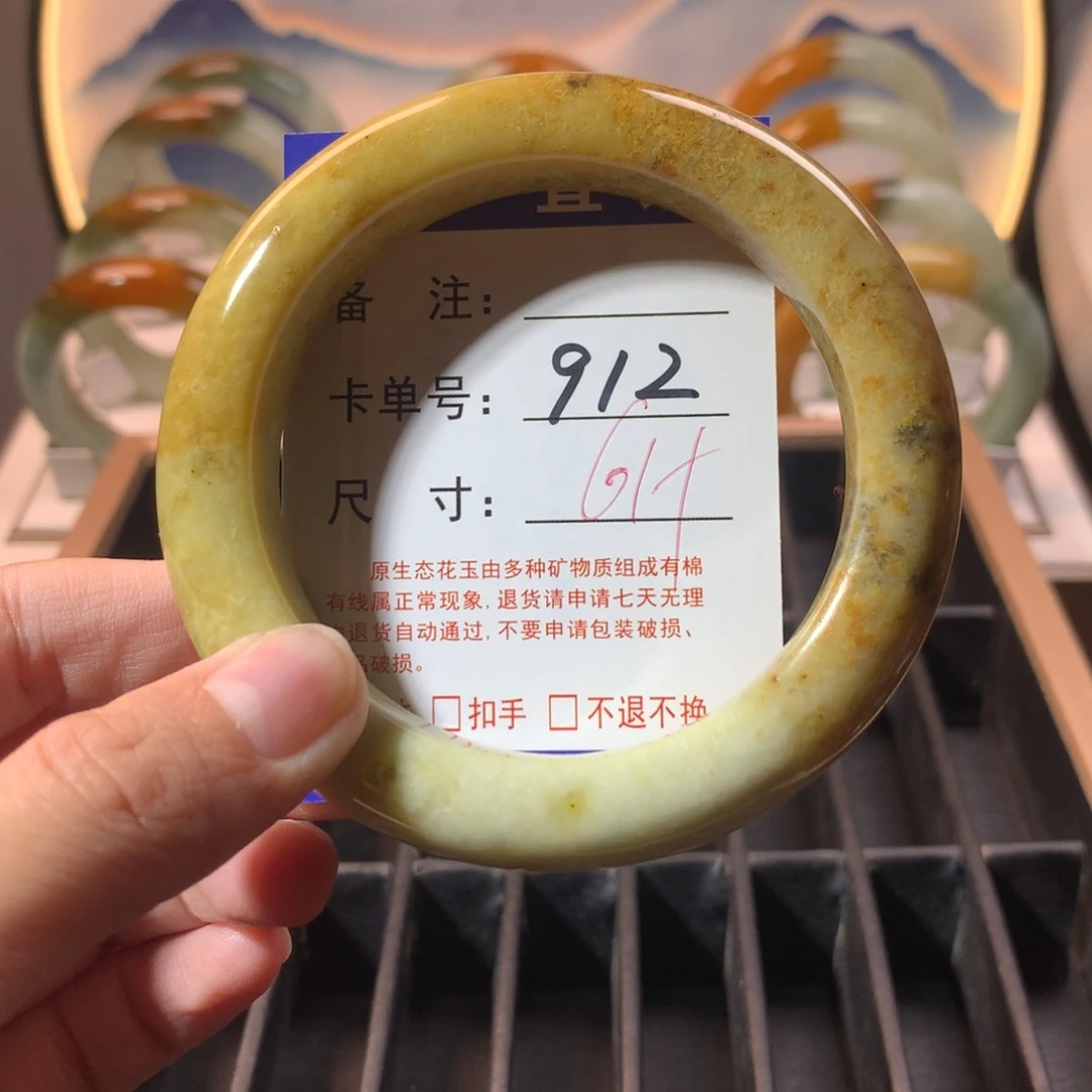 【闪购商品】蛇纹石玉手镯未镶嵌