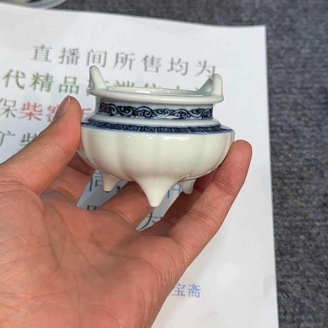 瓷杯子当代仿古精品全手工