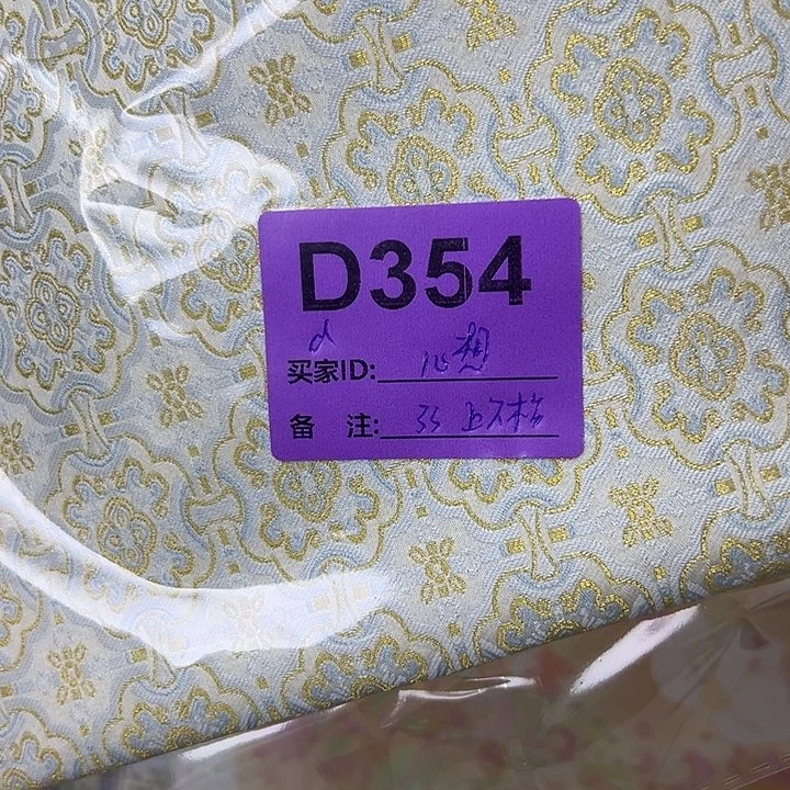心***成354！抖音直播频道